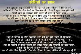 Image result for great thinker in hindi