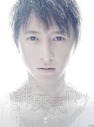 Cheng San (撐傘) - Han Geng - 266-hx6jvqmmp5-ygsh