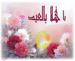 اضغط على الصورة لرؤيتها بالحجم الطبيعي