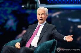 JP모건 다이먼 "신용경색 위험 예상보다 심각할 수도"