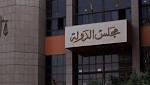 رفض إلغاء امتحان الدراسات الاجتماعية