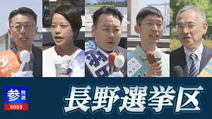 NHK - News update