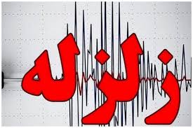 دلیل زلزله‌های پی‌درپی در شاهرود چیست؟