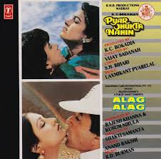 Image result for film(Alag Alag)(1985)