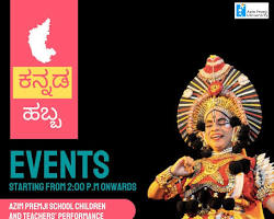 Image of Students performing dance at Karnataka University