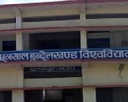 Image of Maharaja Chhatrasal Bundelkhand Vishwavidyalaya NSS and NCC activities