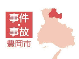 神戸新聞 - News update