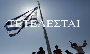 Αποτέλεσμα εικόνας για φωτο εικονες υποταγης