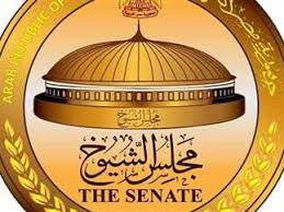 المصري اليوم - News update