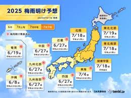 News source: tenki.jp