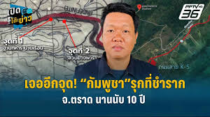 pptvhd36.com - News update
