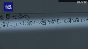 焼津市でいじめ自殺：両親が市を提訴へ！背景に何が？ - Imagen principal del artículo
