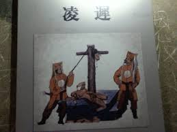 Image result for língchí photos