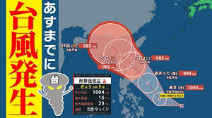 News source: Yahoo!ニュース
