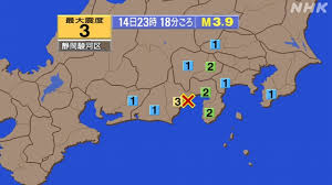 News source: NHK