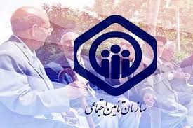 راهنمای کامل سامانه «تامین اجتماعی من» برای بازنشستگان؛ ثبت |عصر همگرایی