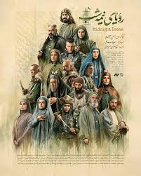 وقتی یک پسر سنی عاشق دختری شیعه می‌شود