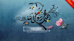 Image result for islamic wallpaper