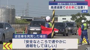 Yahoo!ニュース - News update
