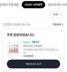 편의점