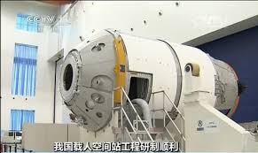 Hasil carian imej untuk 中国首个货运飞船天舟一号