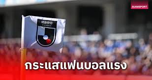 Siamsport - News update