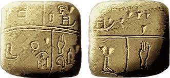 Picture of Proto-cuneiform