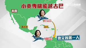 「魯必歐 蔡英文」的圖片搜尋結果