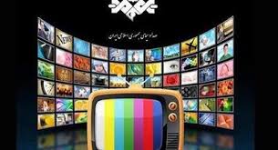 تلویزیون