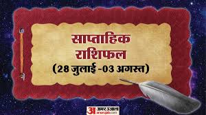 Amar Ujala - News update