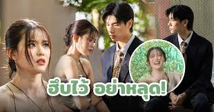 Mint Magazine Thailand - News update