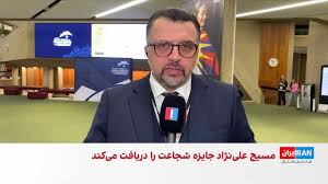هجدهمین اجلاس ژنو برای حقوق بشر و دموکراسی آغاز شد