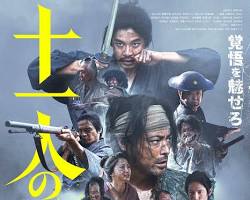 映画のポスターの画像