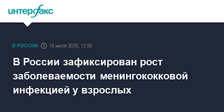 Интерфакс - News update