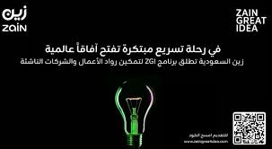 مجلة رواد الأعمال - News update