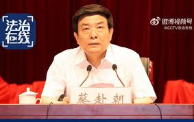 Cai Fuchao Under Investigation: Power Traces and Undercurrents in Beijing's Political Scene
