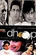 Dhoop (2003)