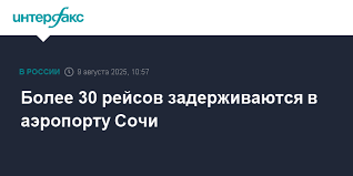 Интерфакс - News update