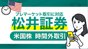 ゴールドオンライン - News update
