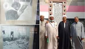 الوطن - News update