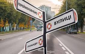 Shostka News - News update