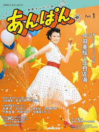 News source: Yahoo!ニュース