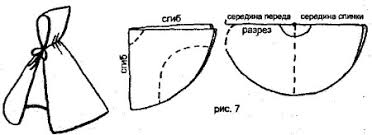 Выкройки плаща-накидки с капюшоном купить и скачать