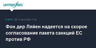 Интерфакс - News update