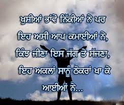Image result for whatsapp inspirational dp