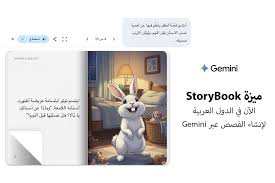 جريدة الرياض - News update
