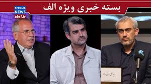 بی عملی اقتصادی و تلاش برای ماندن / ماجرای بازجویی و سکته یکی از فعالان حوزه حجاب چیست؟/ حمایت به سبک کارگزاران از "لیبرال اتو کشیده