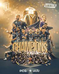 اللقب الثاني لأبها