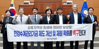 기금