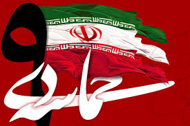 دشمن تلاش می‌کند حق و باطل را جابجا کند/۹ دی تثبیت اقتدار ملی